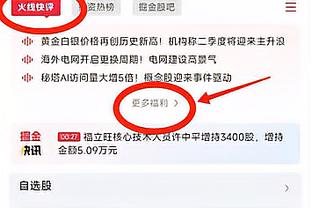 瓦拉内：零封对手会给我们信心，希望霍伊伦、加纳乔延续当前表现